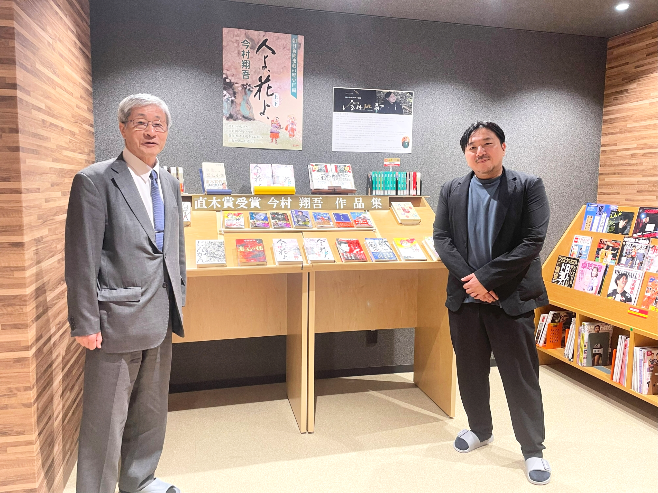 今村翔吾さん講演会開催！